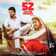 52 Gaj Ka Daman Renuka Panwar 52 Gaj Ka Daman Renuka Panwar