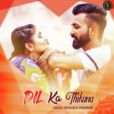 Dil Ka Thikana Renuka Panwar Dil Ka Thikana Renuka Panwar