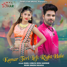 Kamar Teri Left Right Hale Bablu Ankiya Kamar Teri Left Right Hale Bablu Ankiya
