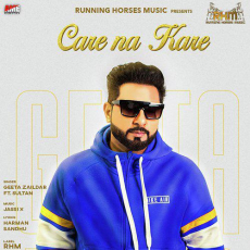 Care Na Kare Geeta Zaildar Care Na Kare Geeta Zaildar